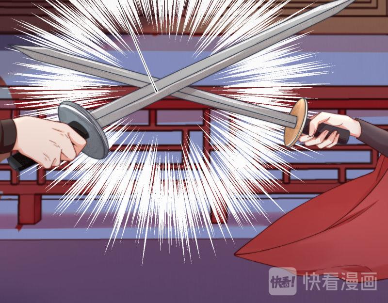 第55话 绯色送礼 柔妃中毒63