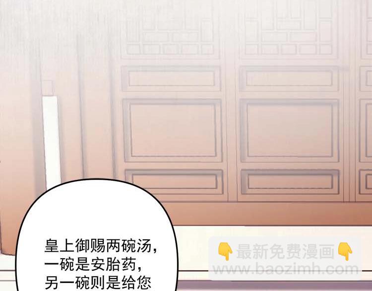 第32话 这男人总掺乎我家事87