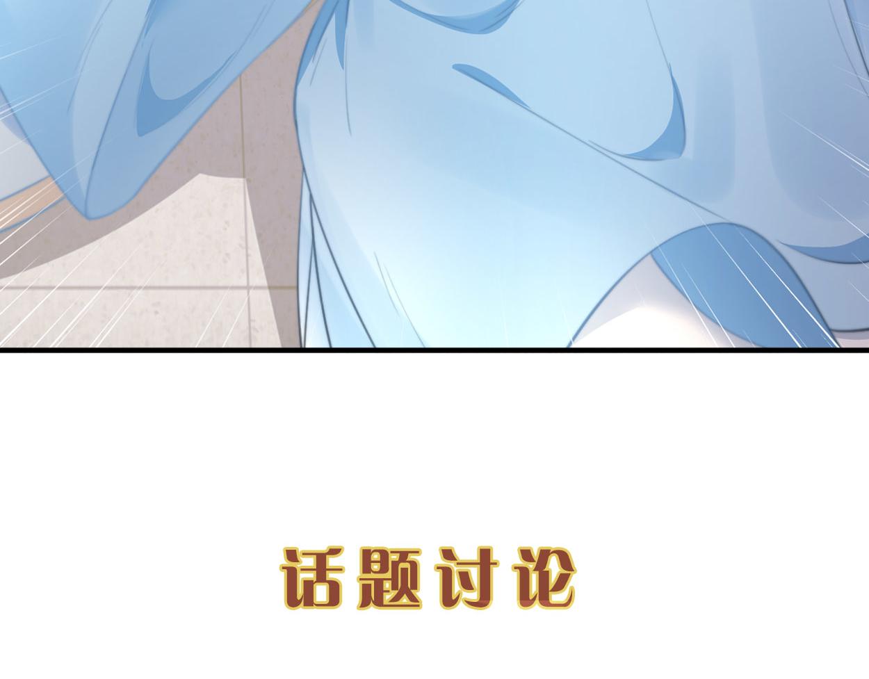 第37话 巧跟踪角斗场遇千岁84