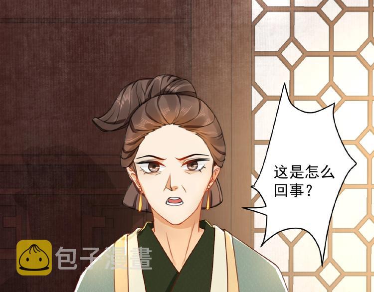 第2话 装可怜我在行49