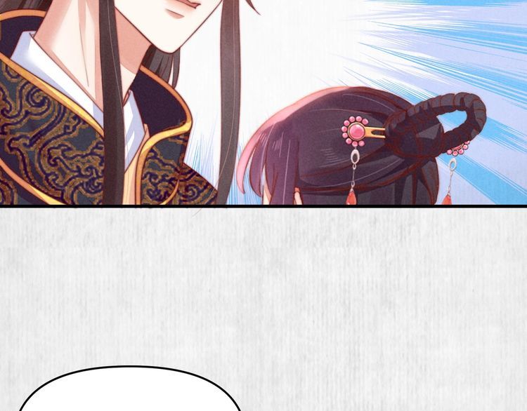 第74话 求皇上提亲11