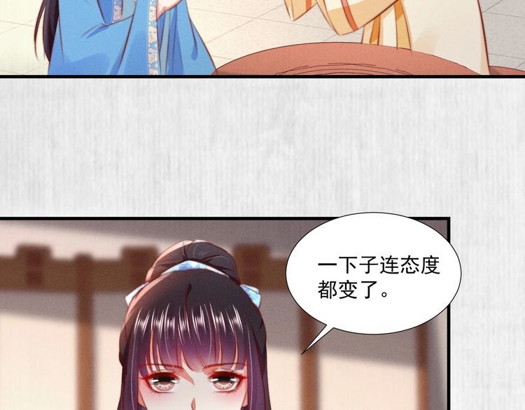 第98话 埋下去即刻生效58