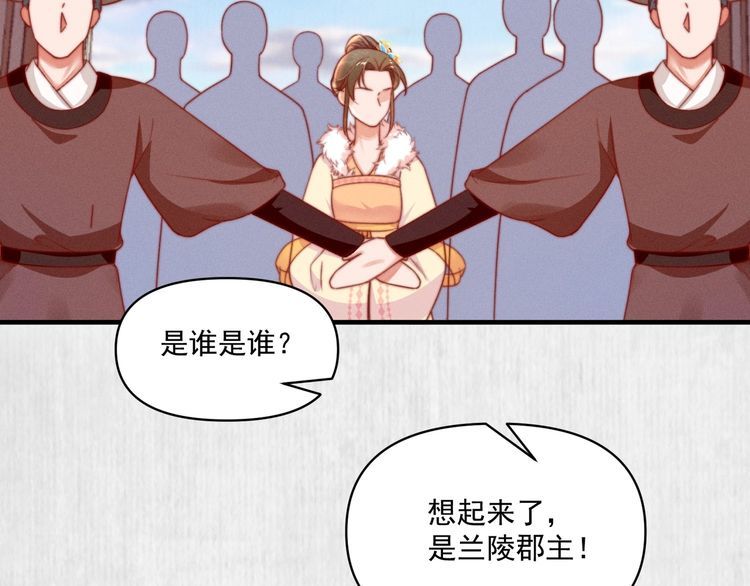 第77话 他手握的就是证据30