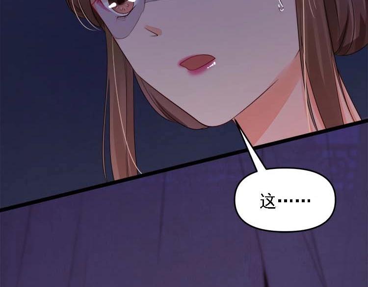 第16话 塑料姐妹情18