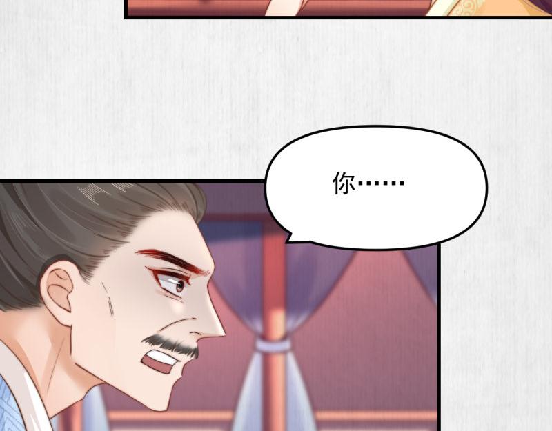 第59话 芸莱赌约75