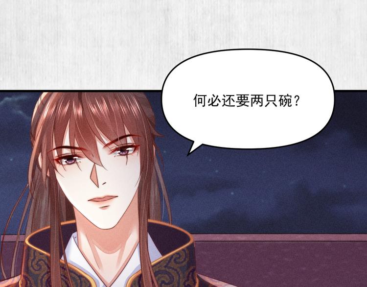 第66话 公然祭奠顾将军？11