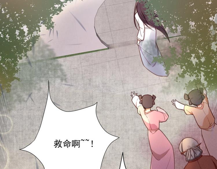 第2话 装可怜我在行29