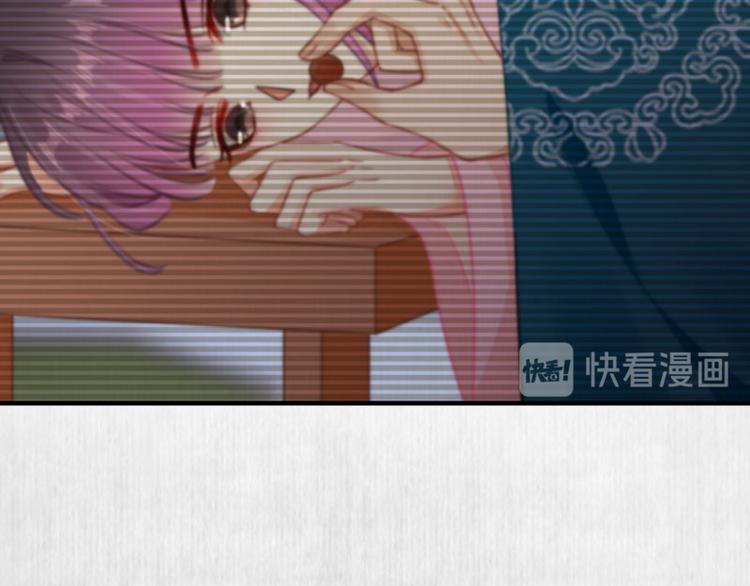 第61话 绯色中毒苏家严控18