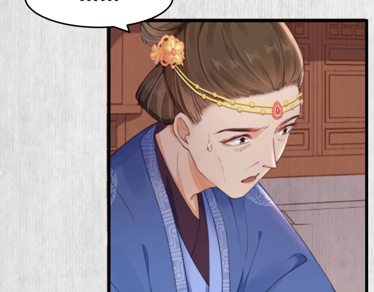 第33话 小姐我不疼25
