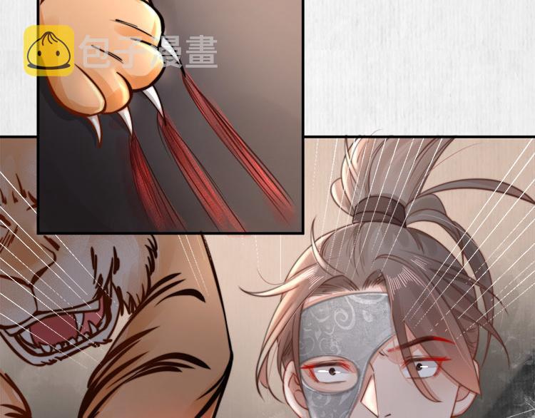 第38话 还说你不认识他！58