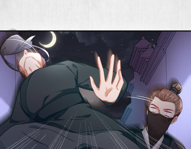 第41话 救少卿千岁质问绯色44