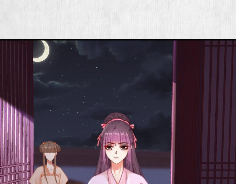第56话 苏绯色你难逃干系10