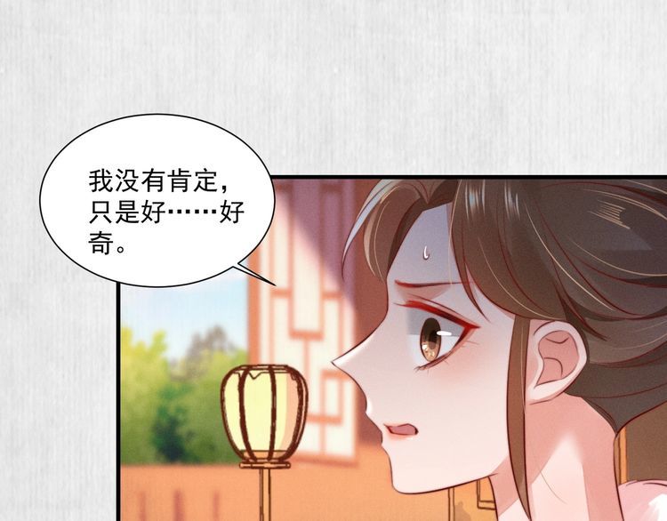 第78话 明明砸死了他28