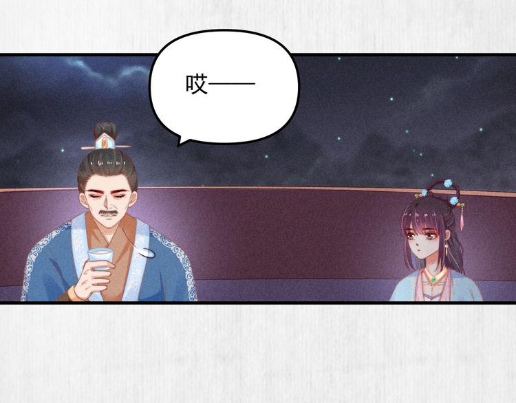 第65话 给她找个教养嬷嬷76
