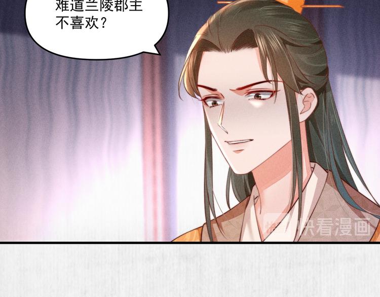第67话 竟是玄渊剑50