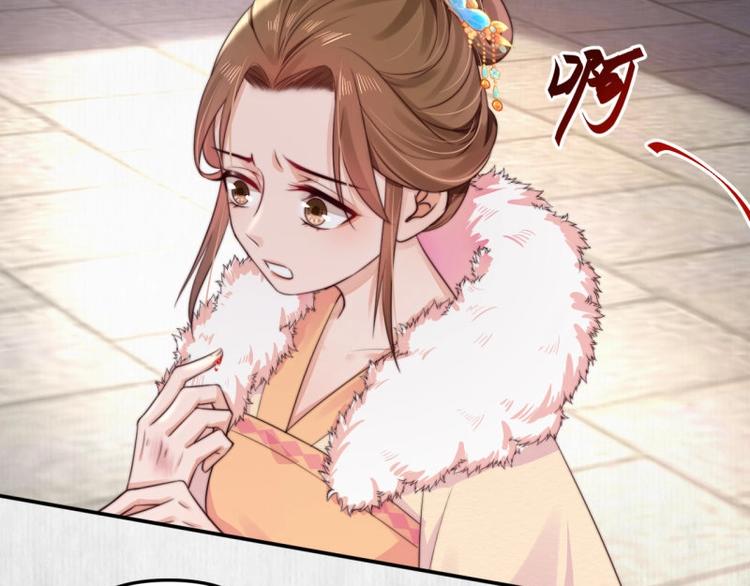 第24话 前任再现47