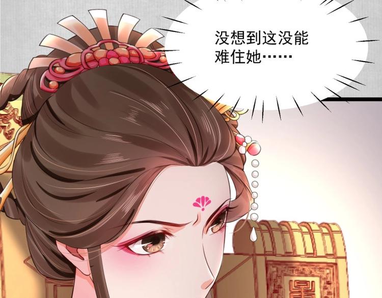 第10话 危急关头我自救39