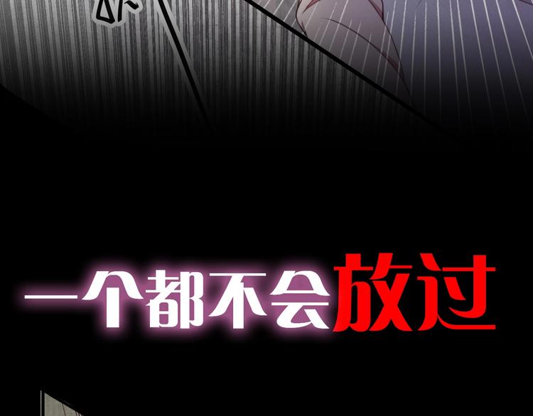 序章 英雄转世也要夺江山15