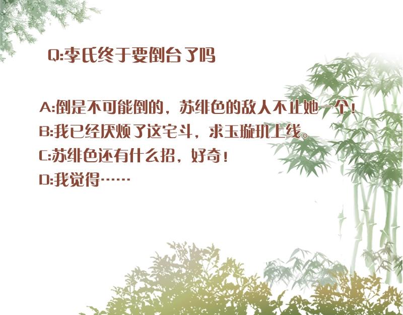 第35话 要你血债血偿74