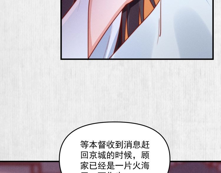 第91话 你相信有鬼魂吗？37