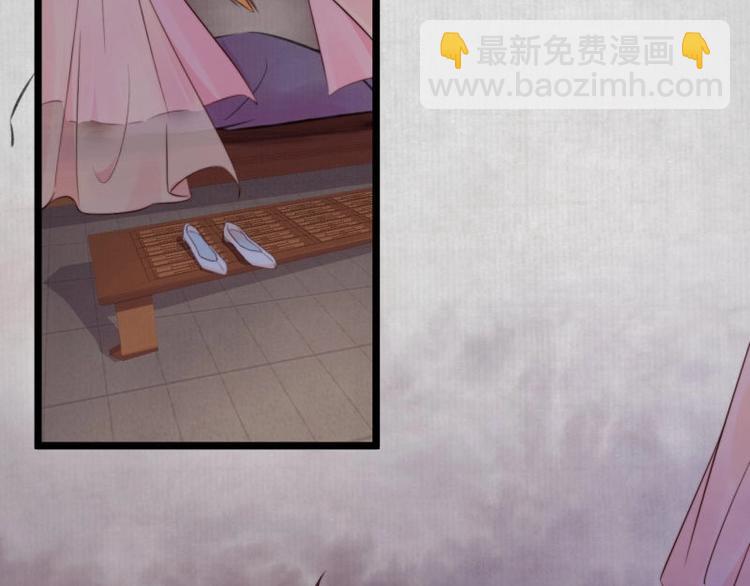 第13话 白莲演技我第一????54