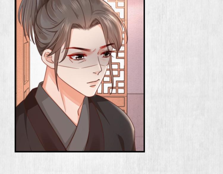第61话 绯色中毒苏家严控23