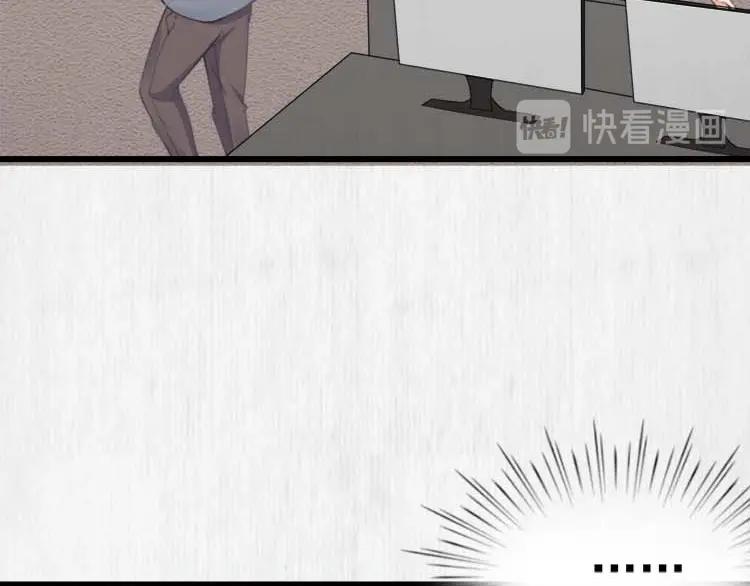 第33话 小姐我不疼71