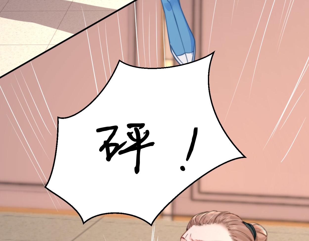 第39话 此人我送你了！79