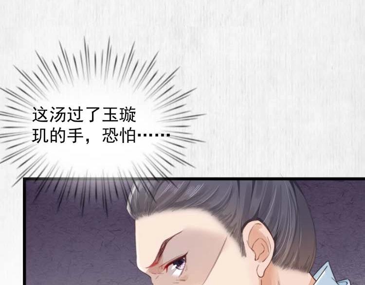 第32话 这男人总掺乎我家事45