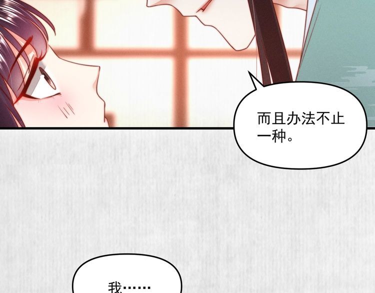 第91话 你相信有鬼魂吗？58