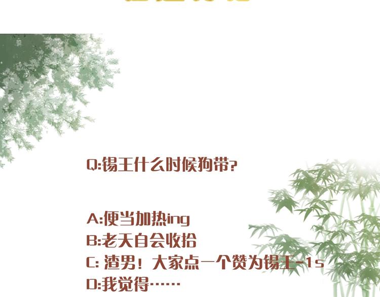 第19话 爹爹，大娘负了你60