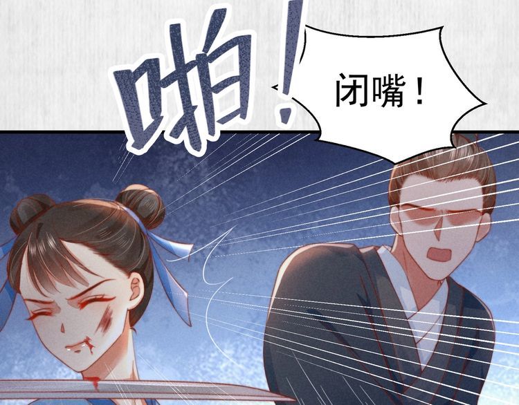 第72话 最怕别人对本督客气31