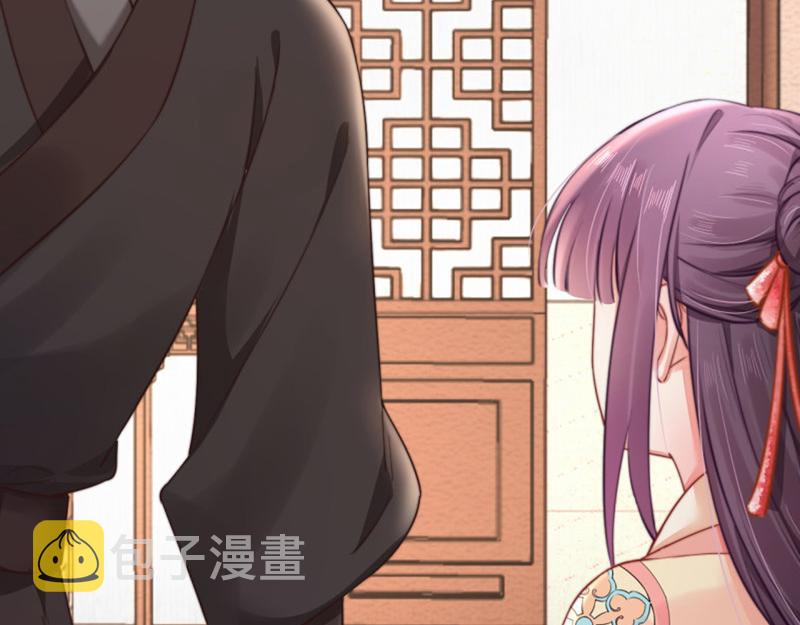 第43话 揍李少 绯色赴宴79