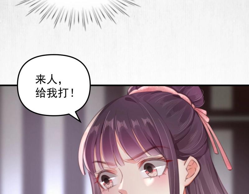 第34话 家门被灭之因26