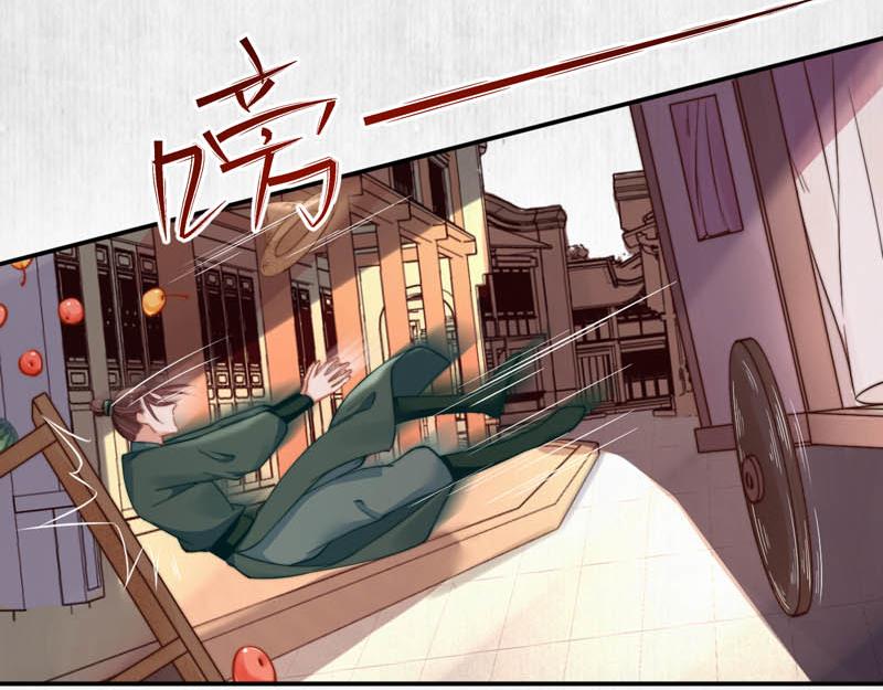 第44话 李颀飙车，千岁救驾61
