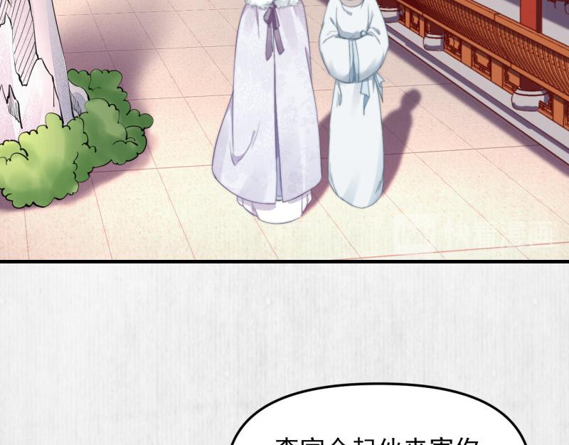 第50话 大娘 安心上路吧54
