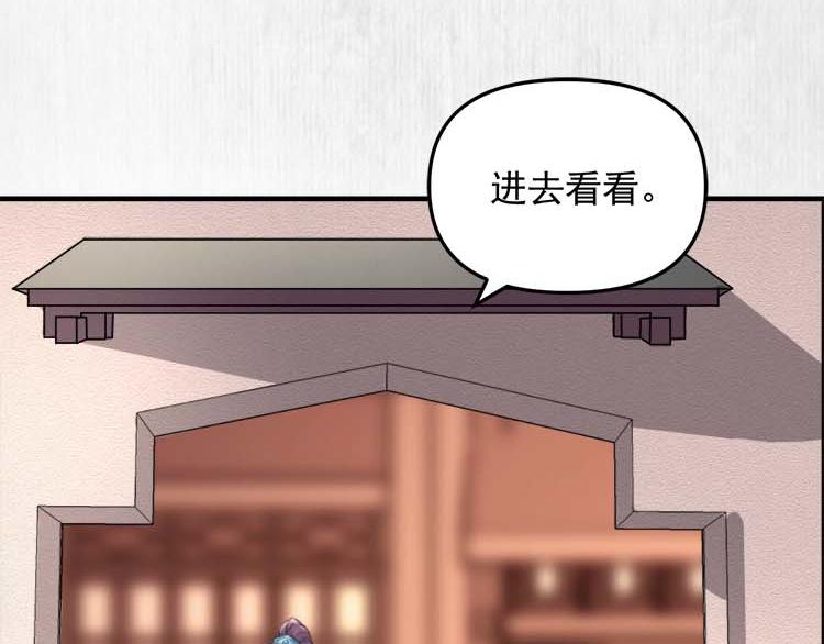 第37话 巧跟踪角斗场遇千岁26