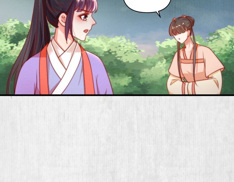 第85话 是我杀的沈公子23