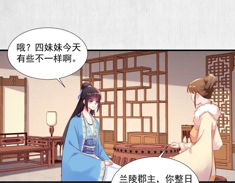 第98话 埋下去即刻生效52