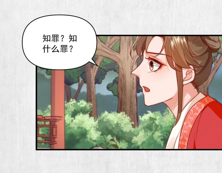 第84话 我有物证，还有人证69