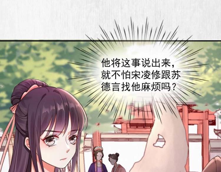 第27话 爹，我有话说67