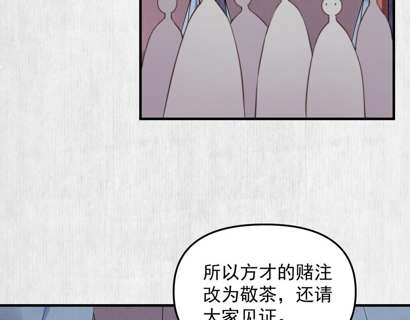 第60话 赢赌约 福将军请兵38