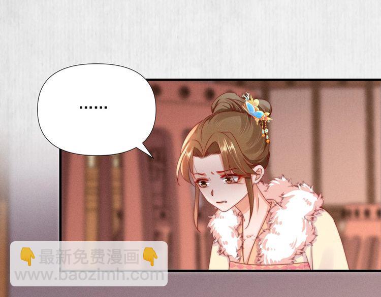 第99话 苏德言难逃一死40