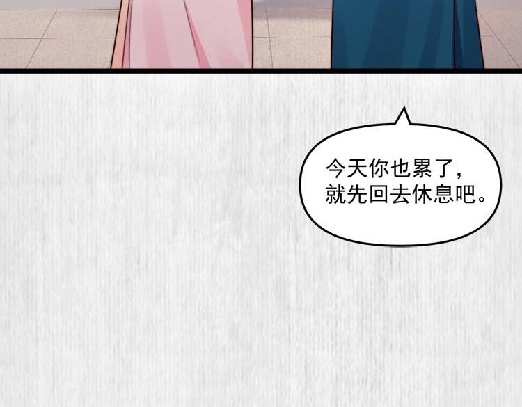第22话 大娘你就等着吧89