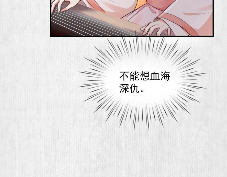 第25话 在她身旁的不是我????21