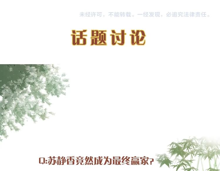 第22话 大娘你就等着吧97