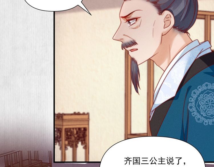 第101话送苏德言上路（完结）57