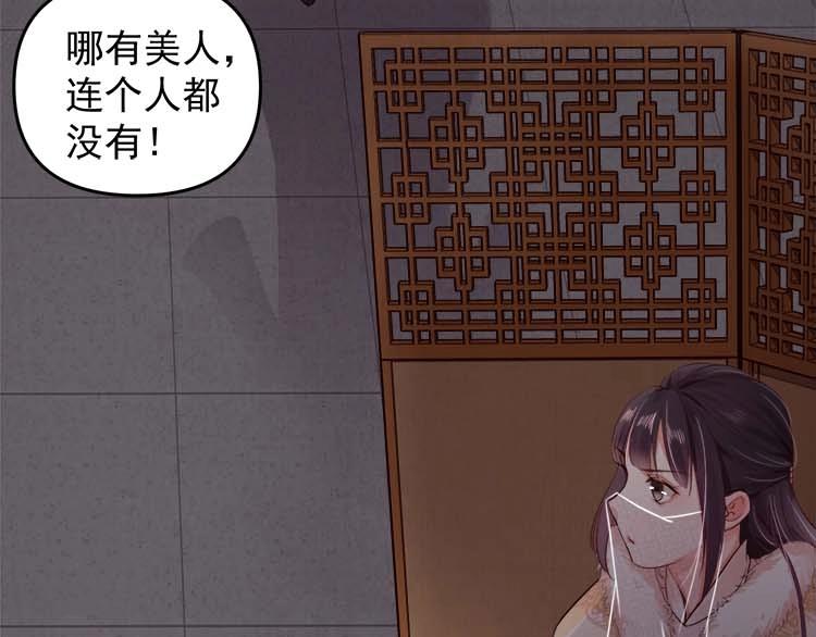 第15话 看我出丑？没门！62