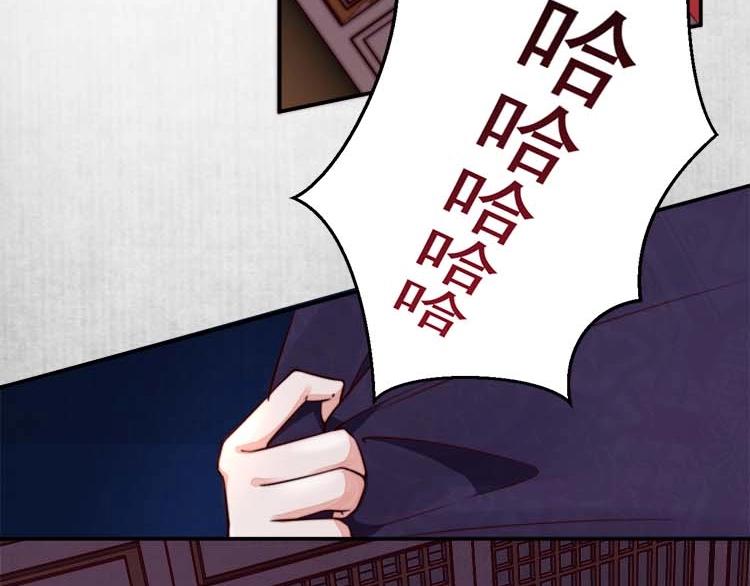 第18话 初吻被太监夺了？36