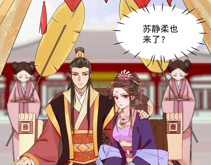 第7话 再遇前世仇人20